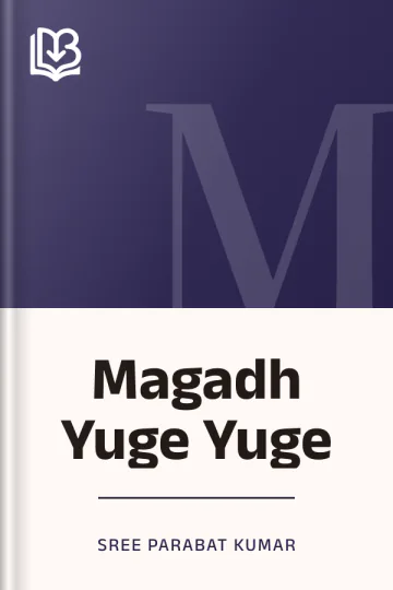 Magadh Yuge Yuge লেখক Sree Parabat Kumar, বইয়ের প্রচ্ছদ
