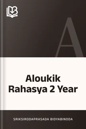 Aloukik Rahasya 2 Year লেখক Sriksirodaprasada Bidyabinoda, বইয়ের প্রচ্ছদ