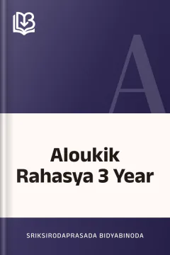 Aloukik Rahasya 3 Year - Sriksirodaprasada Bidyabinoda