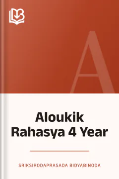 Aloukik Rahasya 4 Year - Sriksirodaprasada Bidyabinoda