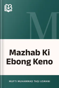 Mazhab Ki Ebong Keno - Mufti Muhammad Taqi Usmani