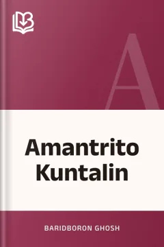 Amantrito Kuntalin - Baridboron Ghosh