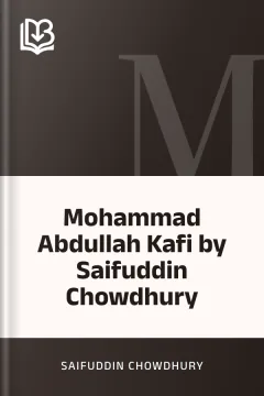 Mohammad Abdullah Kafi by Saifuddin Chowdhury - Saifuddin Chowdhury