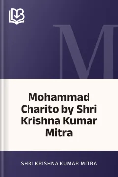 Mohammad Charito by Shri Krishna Kumar Mitra - Shri Krishna Kumar Mitra
