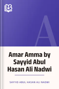 Amar Amma by Sayyid Abul Hasan Ali Nadwi - Sayyid Abul Hasan Ali Nadwi