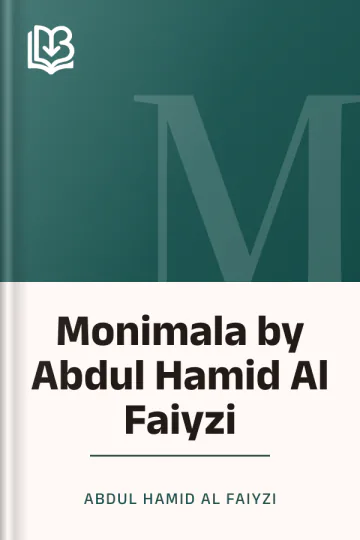 Monimala by Abdul Hamid Al Faiyzi লেখক Abdul Hamid Al Faiyzi, বইয়ের প্রচ্ছদ