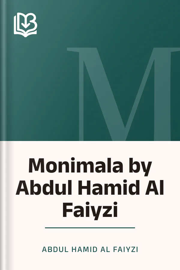 Monimala by Abdul Hamid Al Faiyzi লেখক Abdul Hamid Al Faiyzi, বইয়ের প্রচ্ছদ