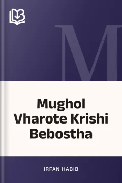 Mughol Vharote Krishi Bebostha - Irfan Habib
