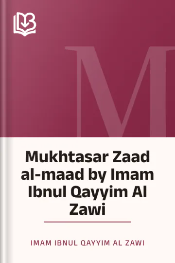 Mukhtasar Zaad al-maad by Imam Ibnul Qayyim Al Zawi লেখক Imam Ibnul Qayyim Al Zawi, বইয়ের প্রচ্ছদ