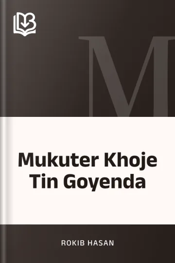Mukuter Khoje Tin Goyenda লেখক Rokib Hasan, বইয়ের প্রচ্ছদ