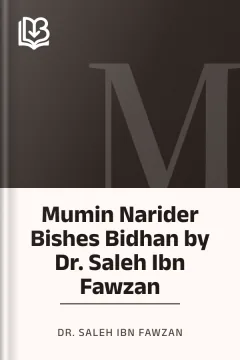 Mumin Narider Bishes Bidhan by Dr. Saleh Ibn Fawzan - Dr. Saleh Ibn Fawzan