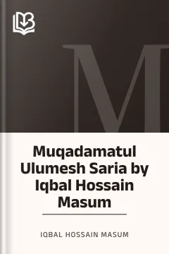 Muqadamatul Ulumesh Saria by Iqbal Hossain Masum - Iqbal Hossain Masum