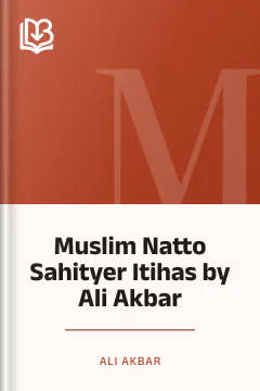 Muslim Natto Sahityer Itihas by Ali Akbar - Ali Akbar