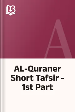 AL-Quraner Short Tafsir - 1st Part