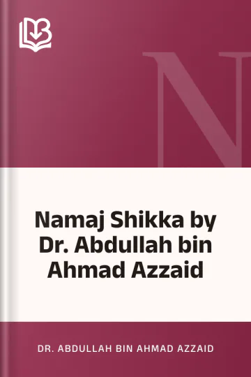 Namaj Shikka by Dr. Abdullah bin Ahmad Azzaid লেখক Dr. Abdullah bin Ahmad Azzaid, বইয়ের প্রচ্ছদ