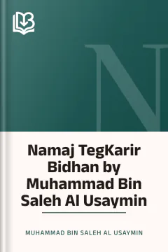 Namaj TegKarir Bidhan by Muhammad Bin Saleh Al Usaymin - Muhammad Bin Saleh Al Usaymin