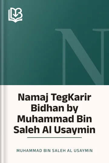Namaj TegKarir Bidhan by Muhammad Bin Saleh Al Usaymin লেখক Muhammad Bin Saleh Al Usaymin, বইয়ের প্রচ্ছদ