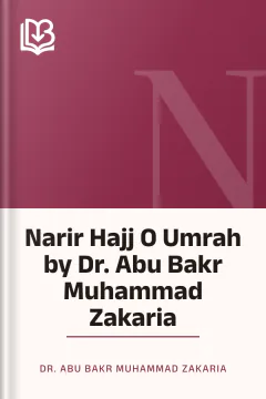 Narir Hajj O Umrah by Dr. Abu Bakr Muhammad Zakaria - Dr. Abu Bakr Muhammad Zakaria