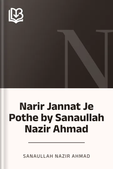 Narir Jannat Je Pothe by Sanaullah Nazir Ahmad লেখক Sanaullah Nazir Ahmad, বইয়ের প্রচ্ছদ