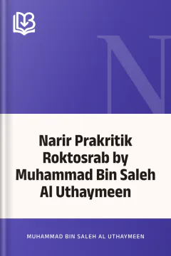 Narir Prakritik Roktosrab by Muhammad Bin Saleh Al Uthaymeen - Muhammad Bin Saleh Al Uthaymeen