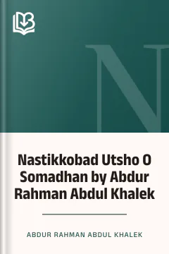 Nastikkobad Utsho O Somadhan by Abdur Rahman Abdul Khalek - Abdur Rahman Abdul Khalek