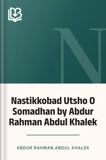 Nastikkobad Utsho O Somadhan by Abdur Rahman Abdul Khalek লেখক Abdur Rahman Abdul Khalek, বইয়ের প্রচ্ছদ