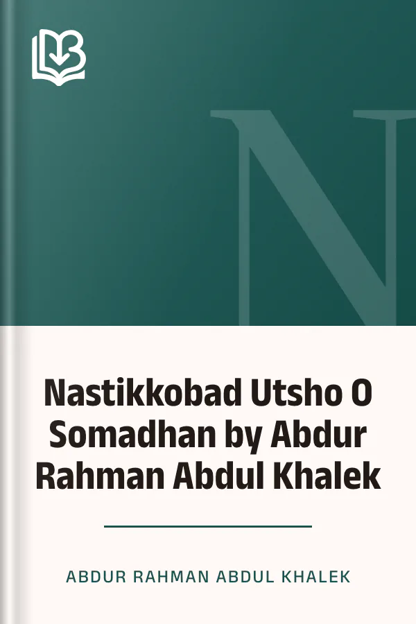 Nastikkobad Utsho O Somadhan by Abdur Rahman Abdul Khalek লেখক Abdur Rahman Abdul Khalek, বইয়ের প্রচ্ছদ