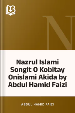 Nazrul Islami Songit O Kobitay Onislami Akida by Abdul Hamid Faizi - Abdul Hamid Faizi