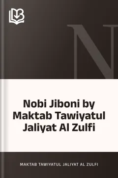 Nobi Jiboni by Maktab Tawiyatul Jaliyat Al Zulfi - Maktab Tawiyatul Jaliyat Al Zulfi