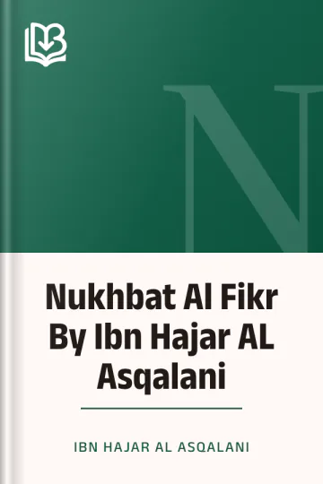 Nukhbat Al Fikr By Ibn Hajar AL Asqalani লেখক Ibn Hajar AL Asqalani, বইয়ের প্রচ্ছদ