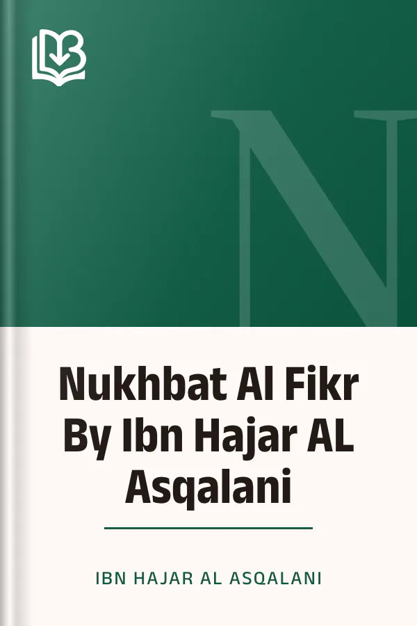 Nukhbat Al Fikr By Ibn Hajar AL Asqalani লেখক Ibn Hajar AL Asqalani, বইয়ের প্রচ্ছদ