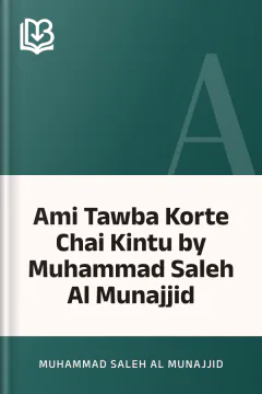 Ami Tawba Korte Chai Kintu by Muhammad Saleh Al Munajjid - Muhammad Saleh Al Munajjid