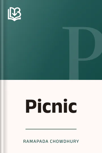 Picnic লেখক Ramapada Chowdhury, বইয়ের প্রচ্ছদ