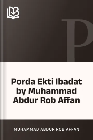 Porda Ekti Ibadat by Muhammad Abdur Rob Affan লেখক Muhammad Abdur Rob Affan, বইয়ের প্রচ্ছদ