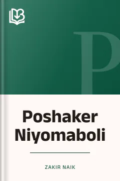 Poshaker Niyomaboli - Zakir Naik