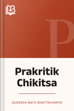 Prakritik Chikitsa - Durgesh Nath Bhattacharya