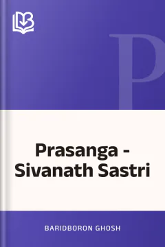 Prasanga - Sivanath Sastri - Baridboron Ghosh