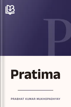Pratima - Prabhat Kumar Mukhopadhyay