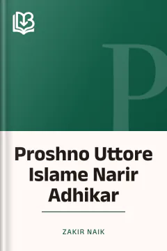 Proshno Uttore Islame Narir Adhikar - Zakir Naik