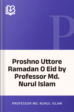Proshno Uttore Ramadan O Eid by Professor Md. Nurul Islam - Professor Md. Nurul Islam
