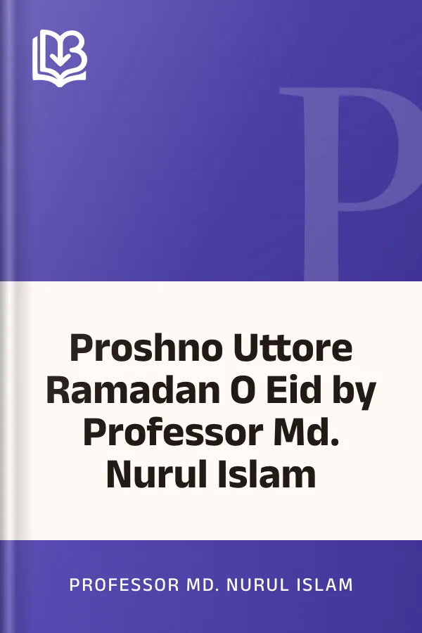 Proshno Uttore Ramadan O Eid by Professor Md. Nurul Islam লেখক Professor Md. Nurul Islam, বইয়ের প্রচ্ছদ
