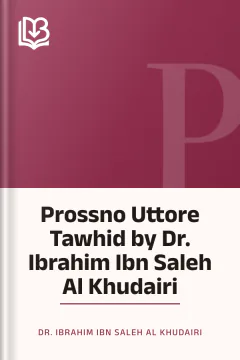 Prossno Uttore Tawhid by Dr. Ibrahim Ibn Saleh Al Khudairi - Dr. Ibrahim Ibn Saleh Al Khudairi