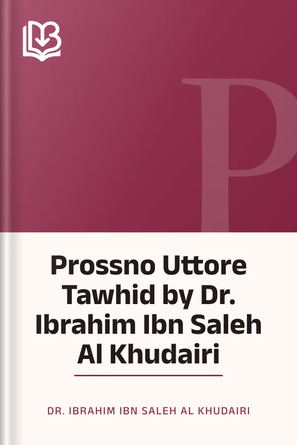 Prossno Uttore Tawhid by Dr. Ibrahim Ibn Saleh Al Khudairi লেখক Dr. Ibrahim Ibn Saleh Al Khudairi, বইয়ের প্রচ্ছদ