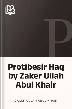 Protibesir Haq by Zaker Ullah Abul Khair - Zaker Ullah Abul Khair