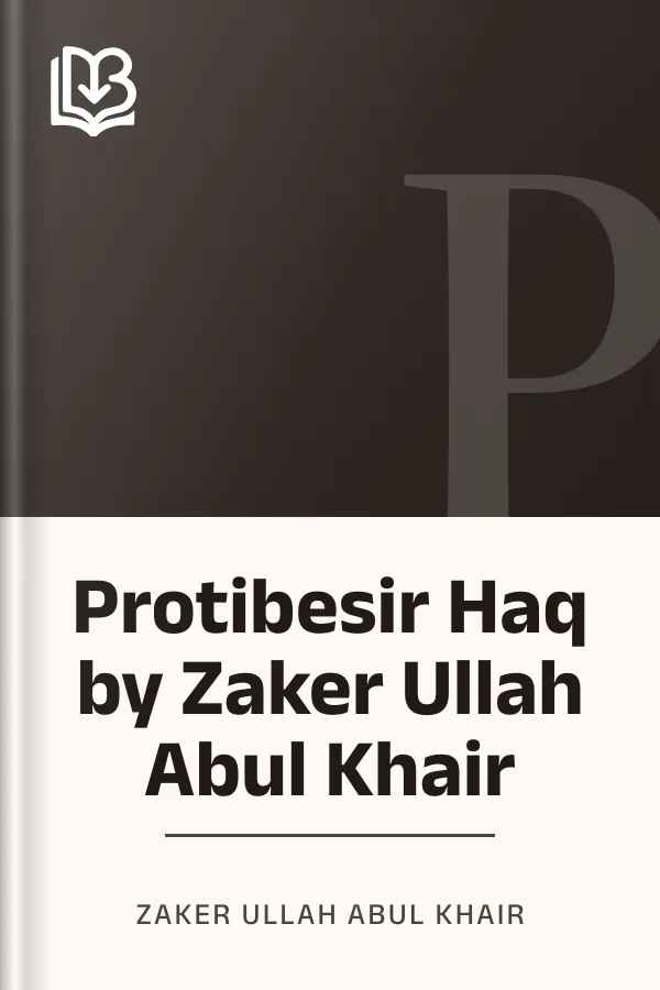 Protibesir Haq by Zaker Ullah Abul Khair লেখক Zaker Ullah Abul Khair, বইয়ের প্রচ্ছদ
