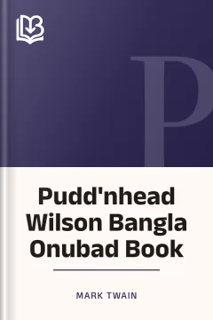 Pudd'nhead Wilson Bangla Onubad Book - Mark Twain