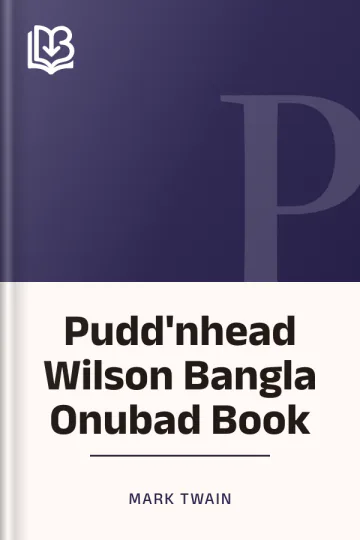 Pudd'nhead Wilson Bangla Onubad Book লেখক Mark Twain, বইয়ের প্রচ্ছদ