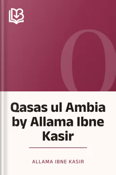 Qasas ul Ambia by Allama Ibne Kasir - Allama Ibne Kasir