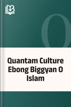 Quantam Culture Ebong Biggyan O Islam