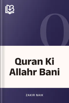 Quran Ki Allahr Bani - Zakir Naik
